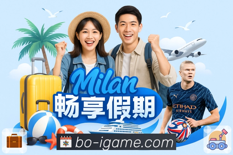 爱游戏平台展示图